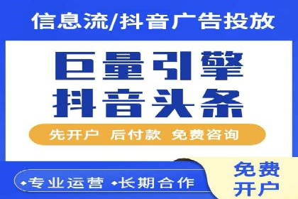 360信息流广告案例：跨界合作启示录