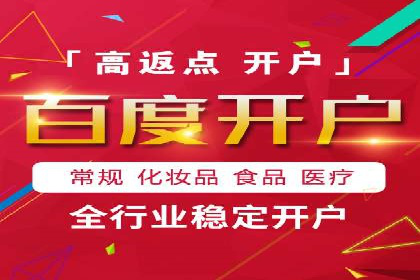 行业案例：信息流竞价如何助力品牌增长
